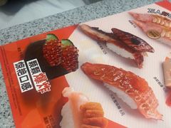 -争鲜回转寿司(中街大悦城店)