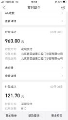 -青苗儿童口腔(长楹天街购物中心)