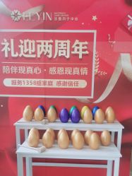 -乐茵敔山湾月子中心(独栋湖景店)