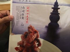 -江南赋(内蒙古大厦店)