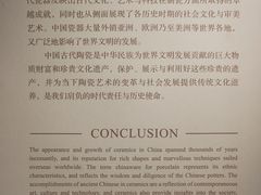 -深圳博物馆(古代艺术馆)