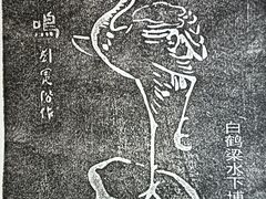 -白鹤梁水下博物馆