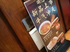 -陕十三肉夹馍
