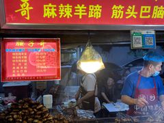 -大学城夜市