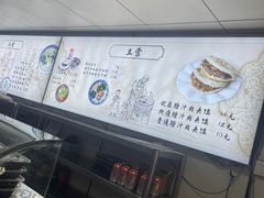 -樊记腊汁肉(竹笆市总店)