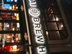 -Shanghai Brew House上海啤酒工坊(老外街店)