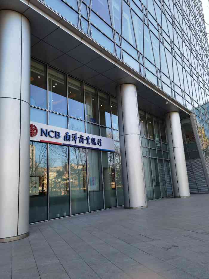 南洋商业银行(中关村支行)-"位置:在融科大厦b座1层,从大厦外侧靠近.