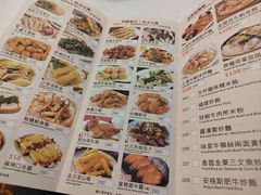 -嘉豪酒家(上环店)