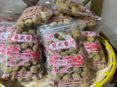 -苏州市吴中区光福窑上花果蜜饯厂