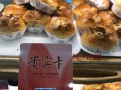 -新侨三宝乐面包店(崇文门店)