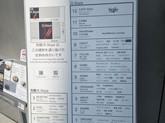 -伊东屋(本店)
