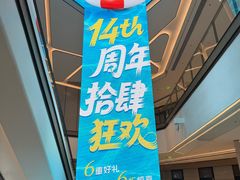 -北京清河万象汇