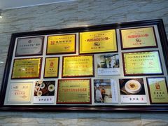 -正一涵老味道名小吃(广汉总店)