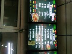 -鹍记特色牛杂面