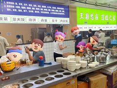 -王菊美食街·王菊面馆(总店)