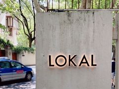 -Lokal(武康路店)