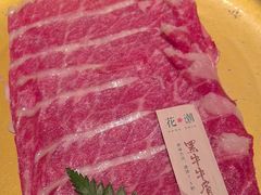 -花潮料理艺食馆(成都万象城店)