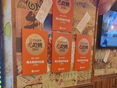 -桃太郎寿司料理(南坪店)