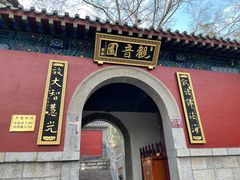 -千佛山风景名胜区