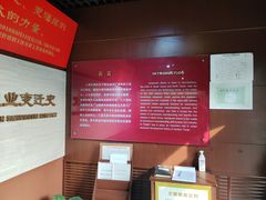 -三条石历史博物馆