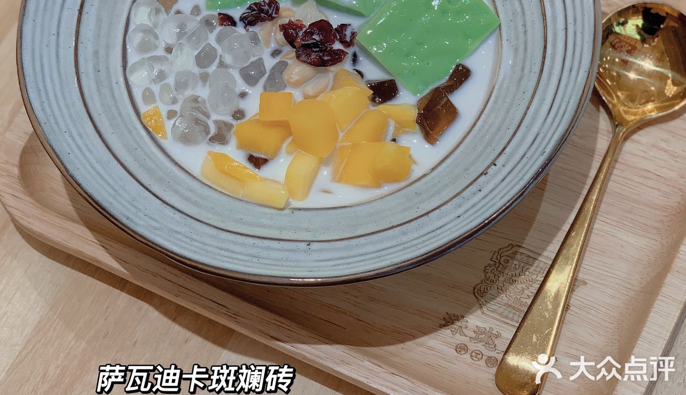 中山探店｜百吃不厌的中式创意糖水铺🤩
