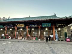 -西安化觉巷清真大寺