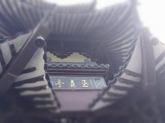 -三游洞