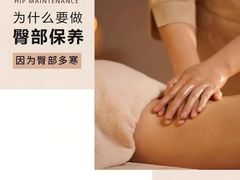-玄月·SPA按摩泡泡浴(西安路店)