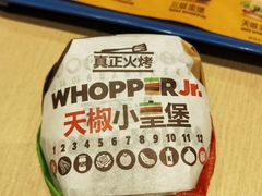 小皇堡-汉堡王(大连柏威年餐厅店)