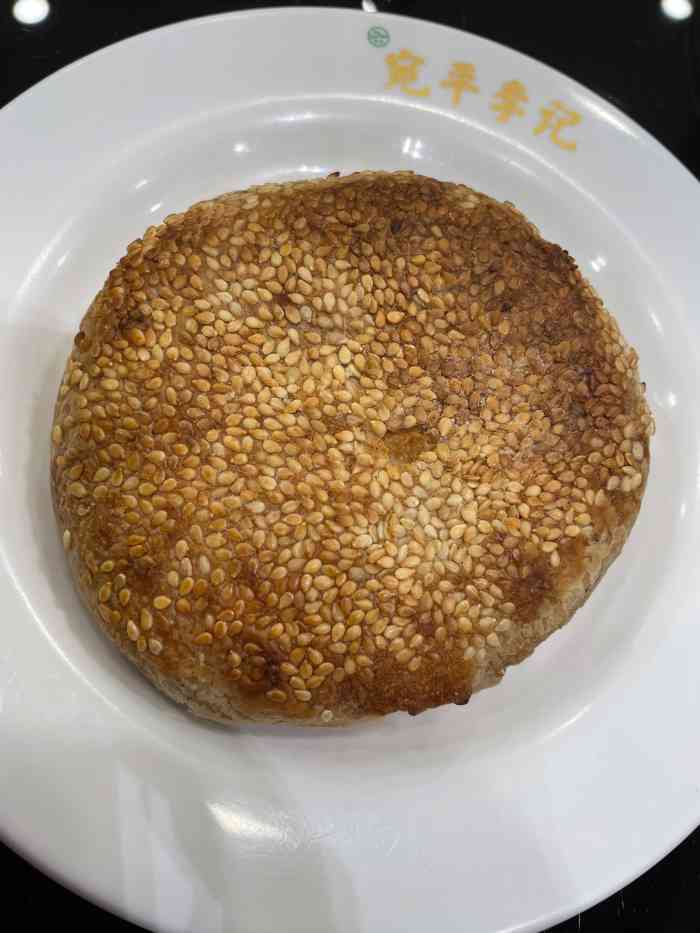 宛平李记小吃(东关街店)