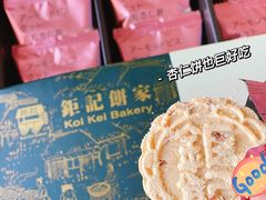 -钜记手信(兴华楼店)