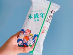 -清真王强炸串