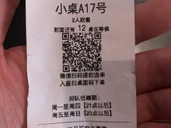 -很久以前羊肉串(中山公园店)