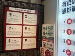 -经禅和·中医推拿(奥体恒山路店)