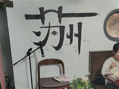 -姑苏家宴·苏帮菜·松鼠桂鱼(苏州总店)