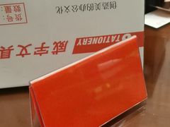 -北京九华山庄会展酒店