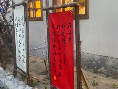 -辛庄国际文化艺术区