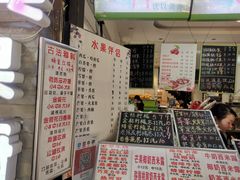 -翼果厨(总店)
