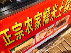 -老客满蛋饼(双塔市集店)