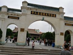 -西宁市东关清真大寺