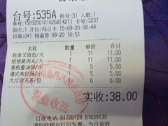 -潮喜竹溪荔湖酒家(荔枝湾店)