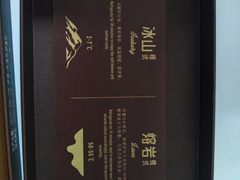 -好利来(鲁谷店)