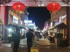 -敦煌夜市
