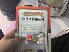 -大玩家(通州万达广场店)