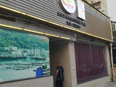 门面-万山楼海鲜酒家·二十三年老字号