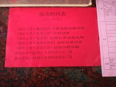 -瓷天下海丝谷
