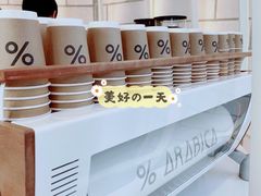 抹茶拿铁-% Arabica阿拉比卡咖啡(深圳湾万象城店)