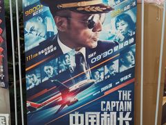 -奥斯卡西元国际影城(4K激光巨幕&杜比全景声沙发座椅)