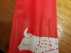 -好想牛·鲜切自助牛肉火锅(七堡花园城店)
