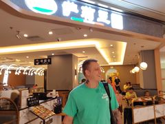 -萨莉亚意式餐厅(金隅嘉品mall店)